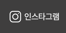 모아다이버스  인스타그램